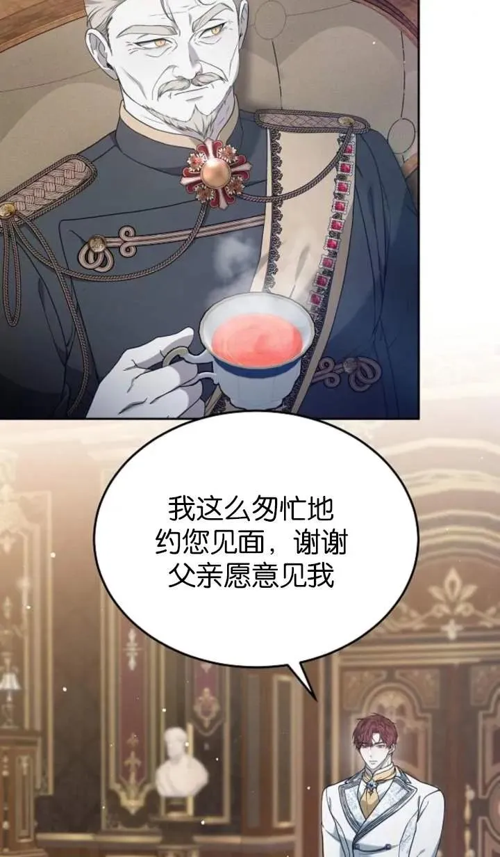第55话71