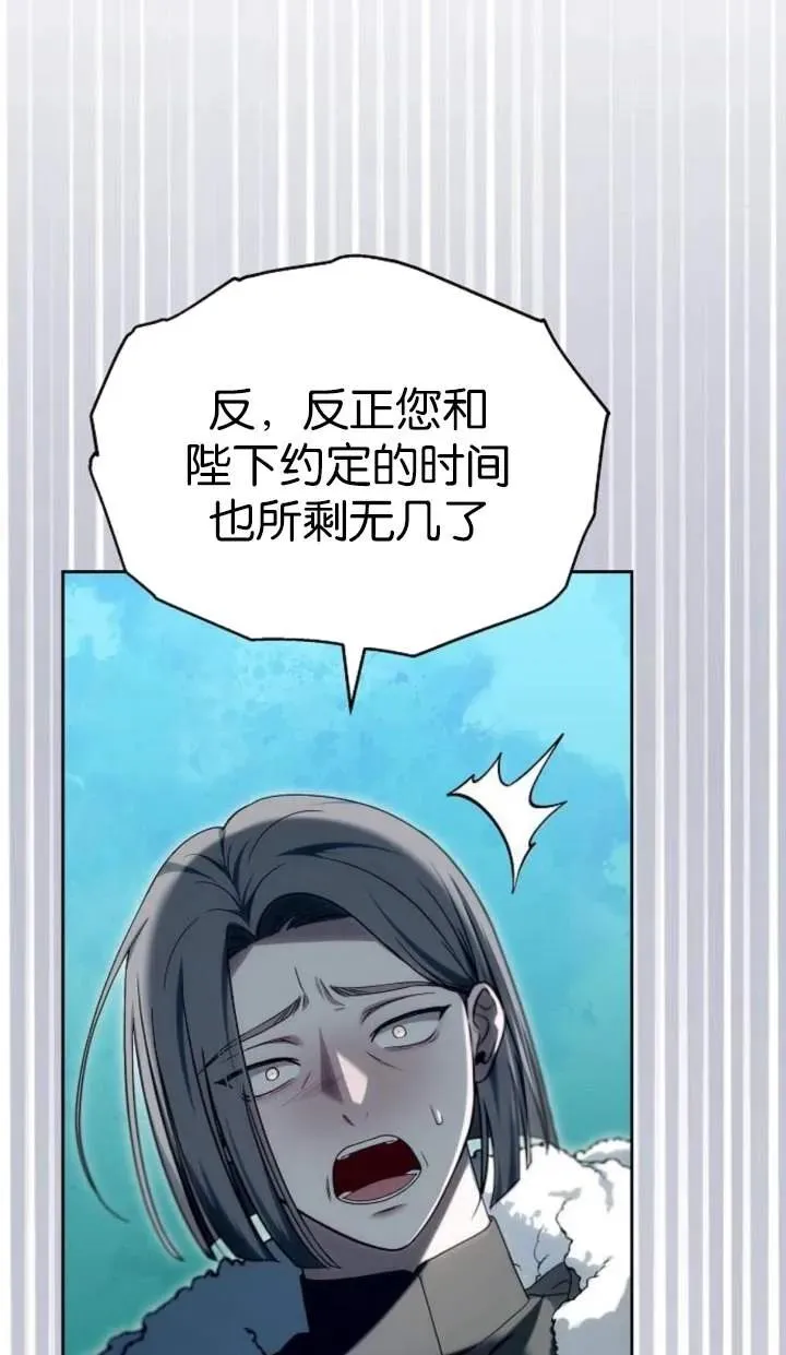 第51话2