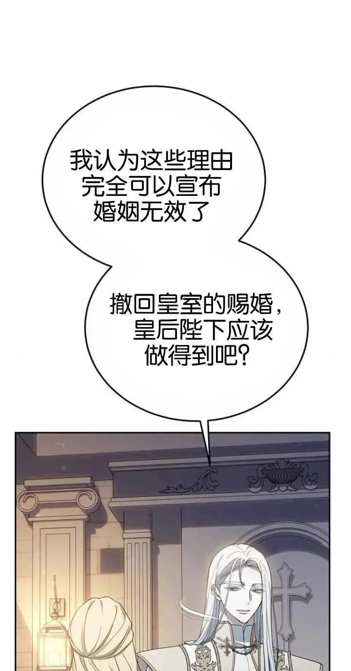 第18话69