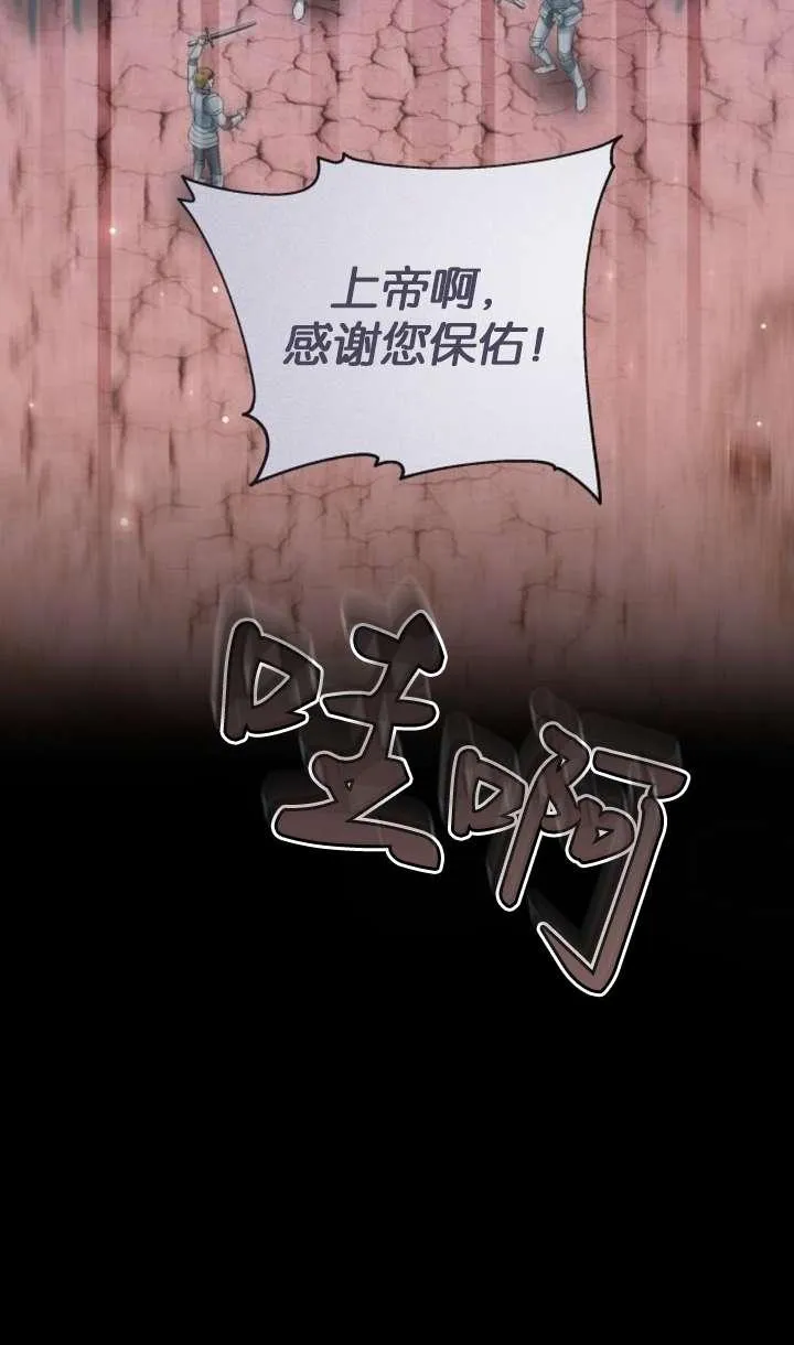 第42话30
