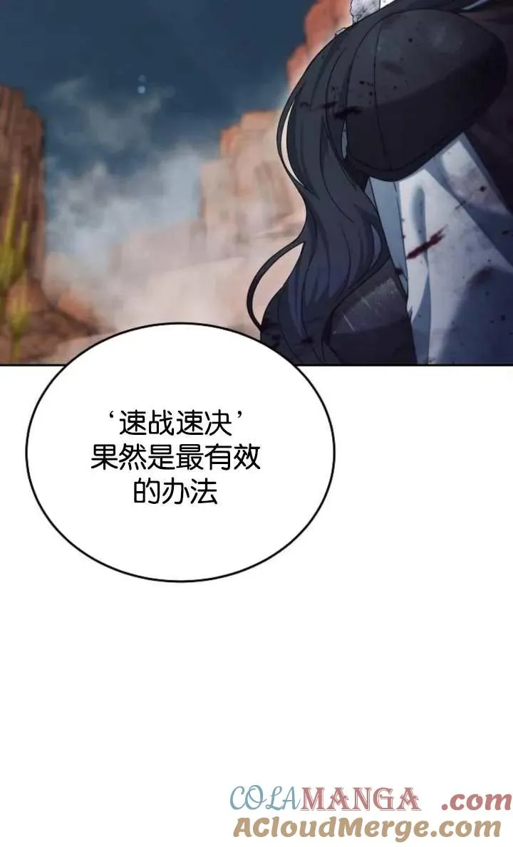 第52话96