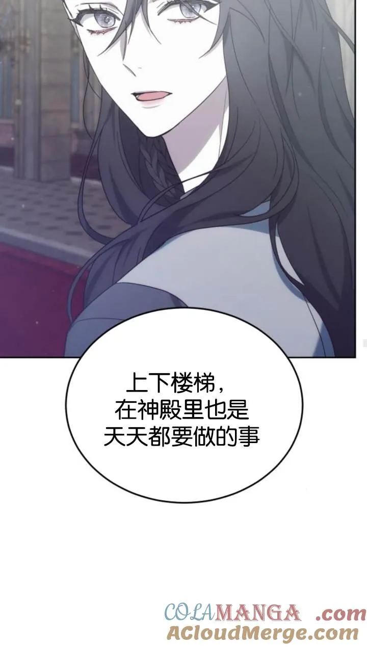 第45话44