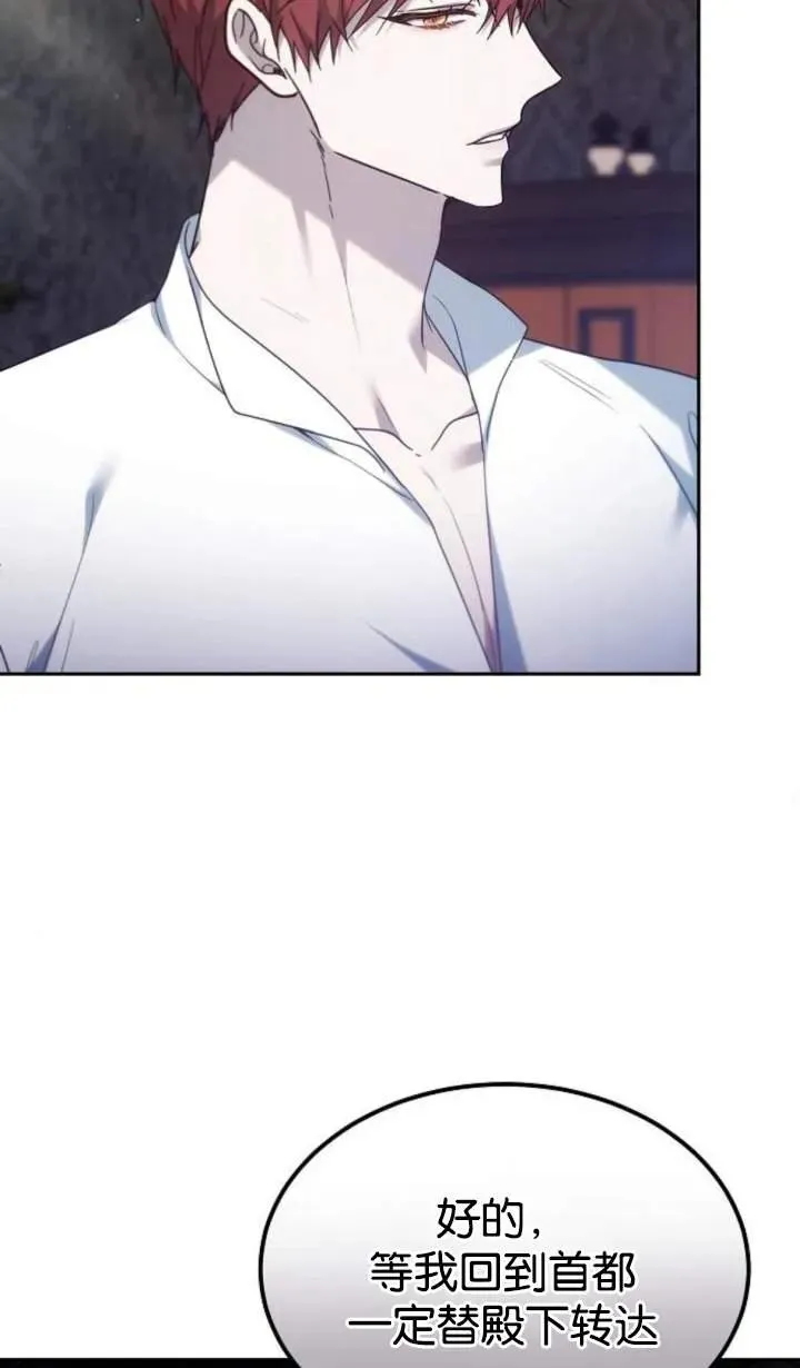 第48话57