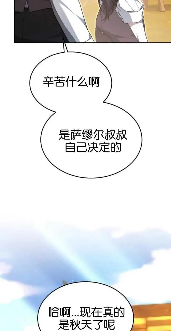 第17话77