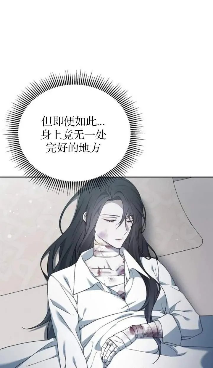 第58话14