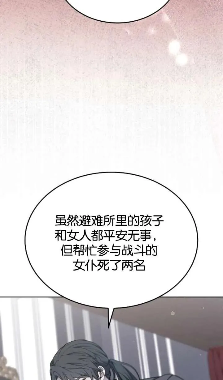 第62话57