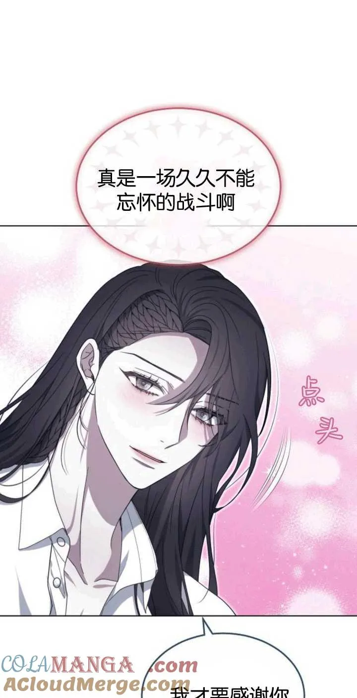 第33话93