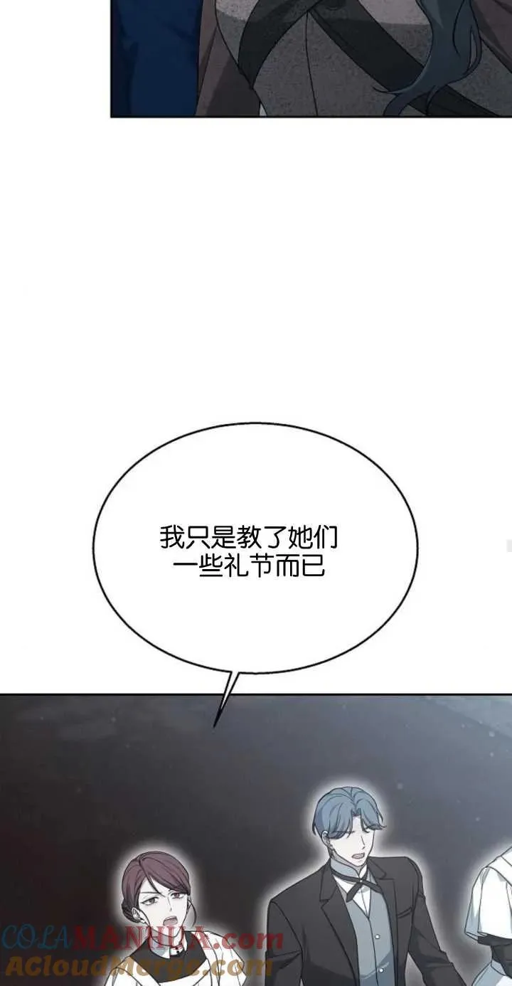 第11话21