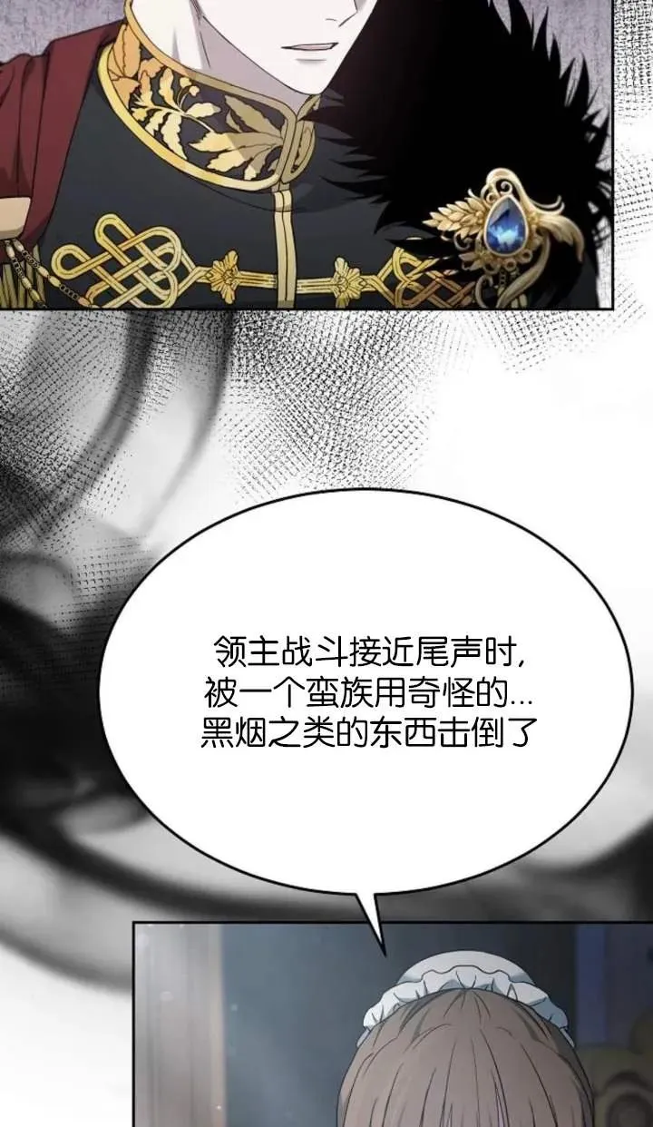 第58话10