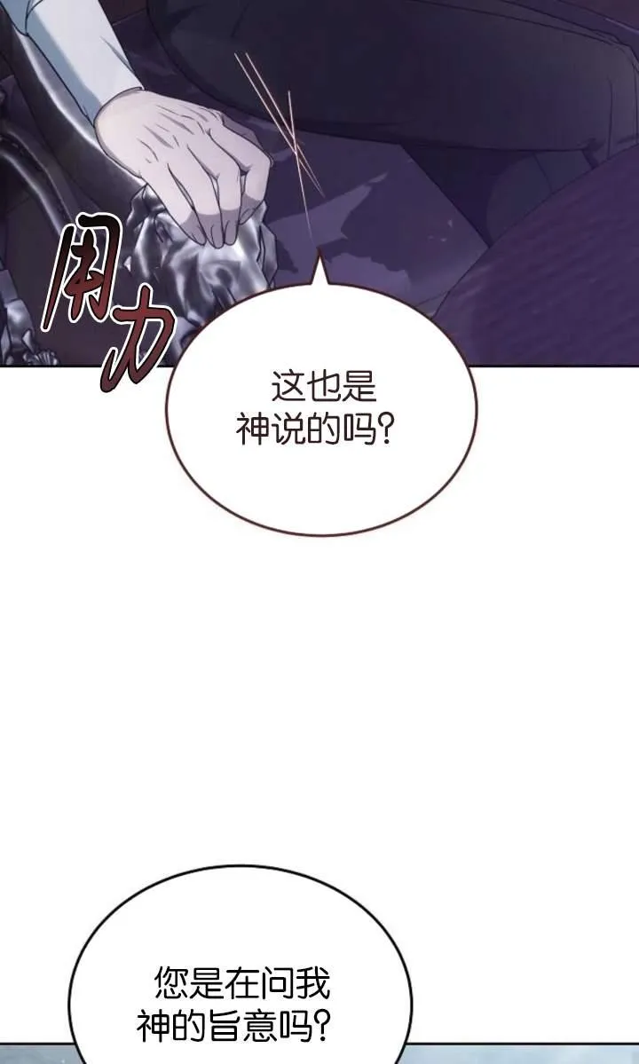 第44话82