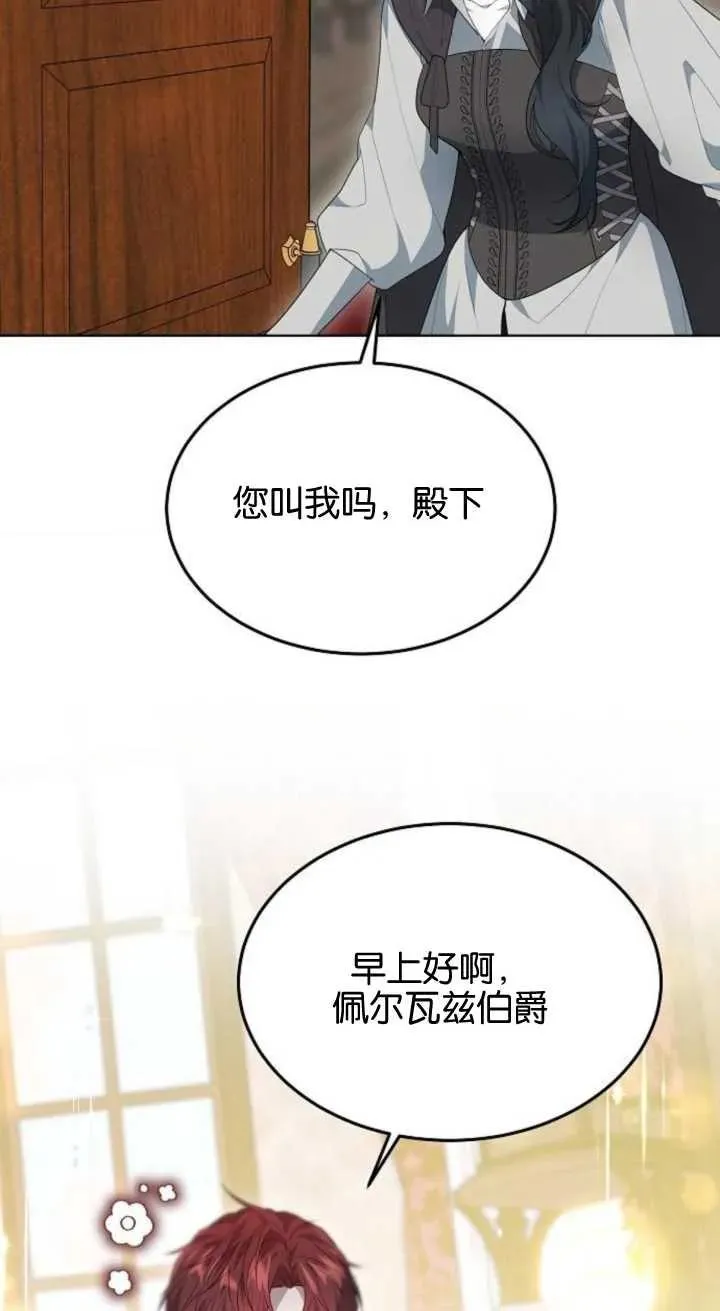 第15话3