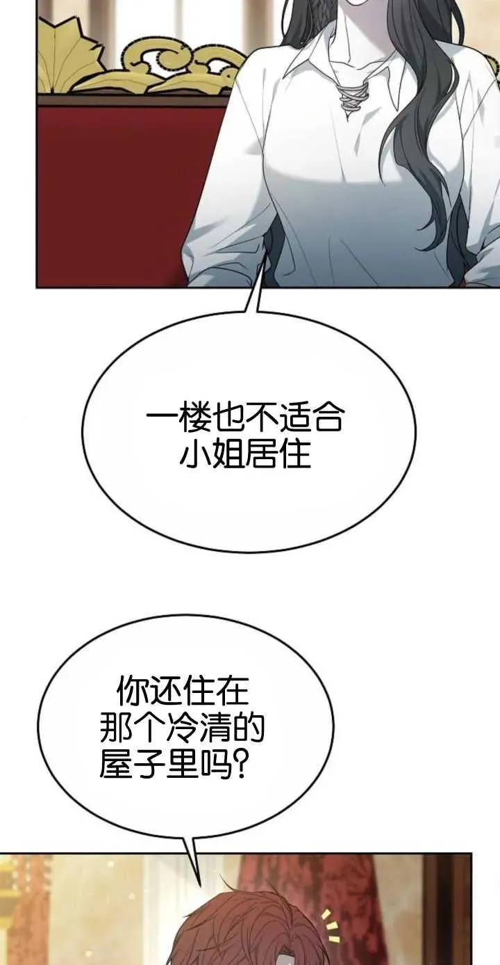 第16话56