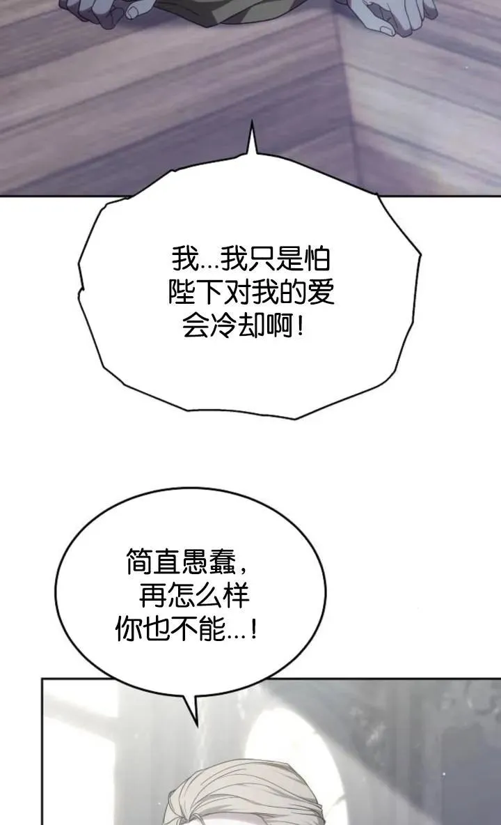 第49话65