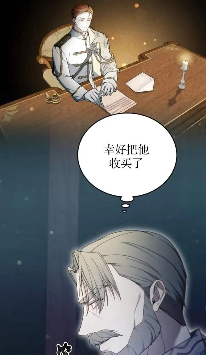 第53话33