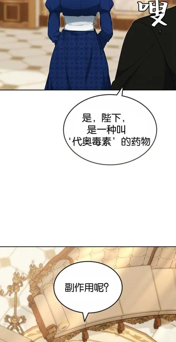 第35话66