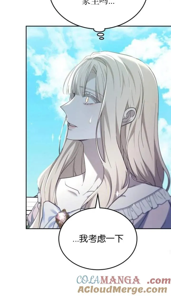 第58话69