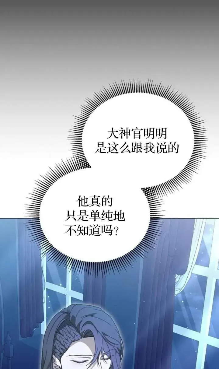 第62话143