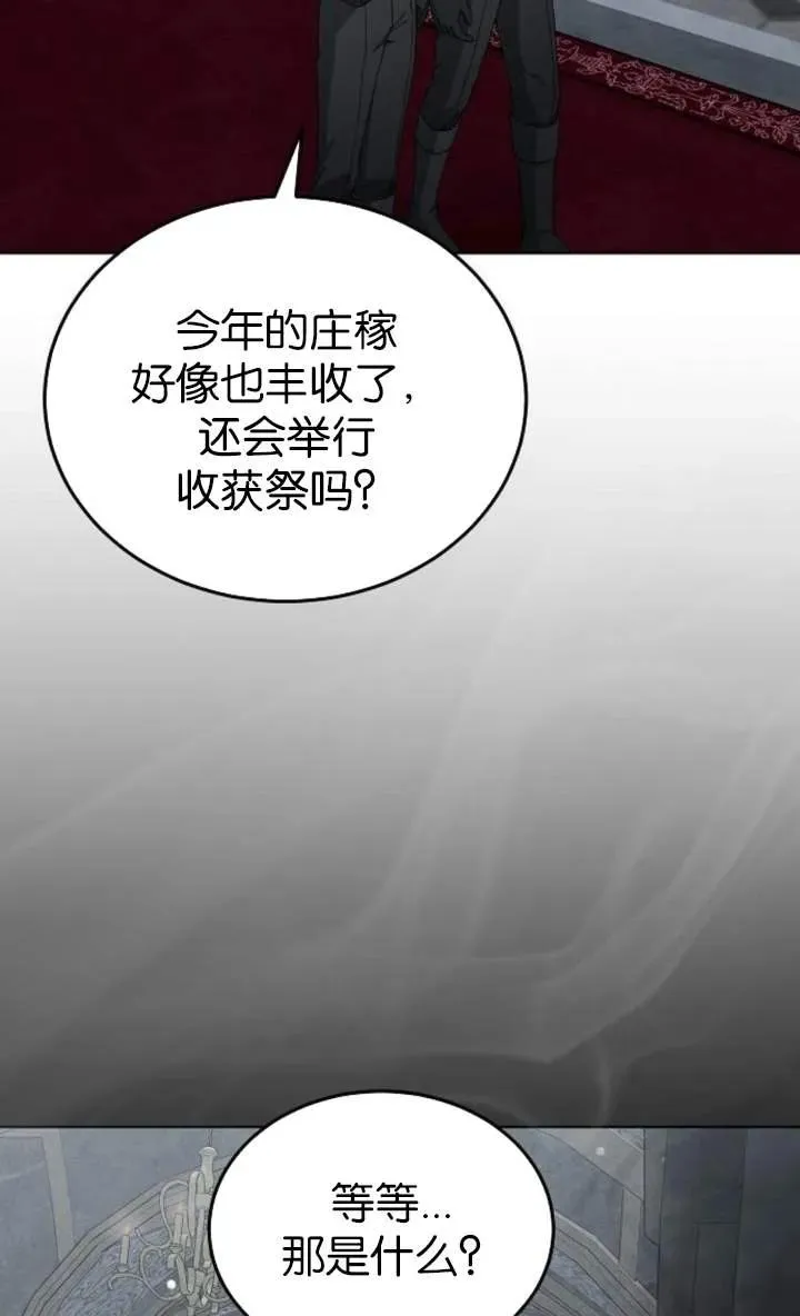 第56话1