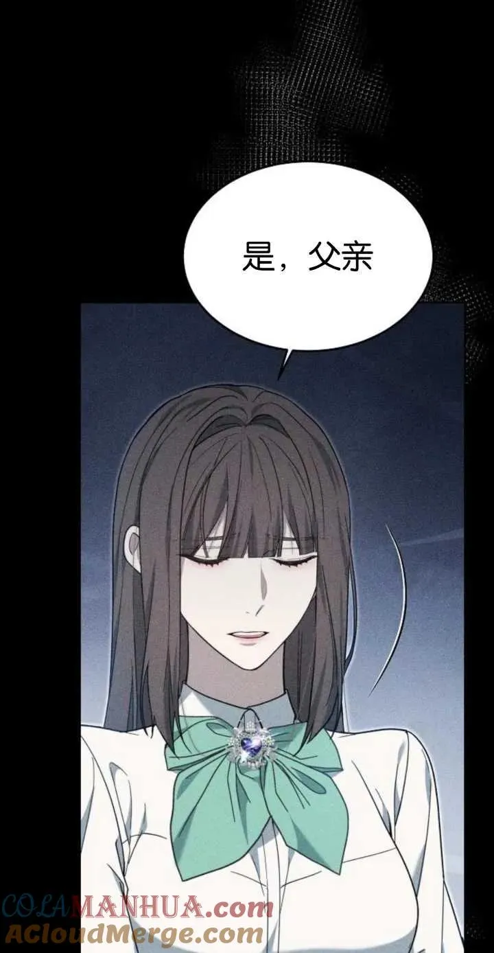 第17话12