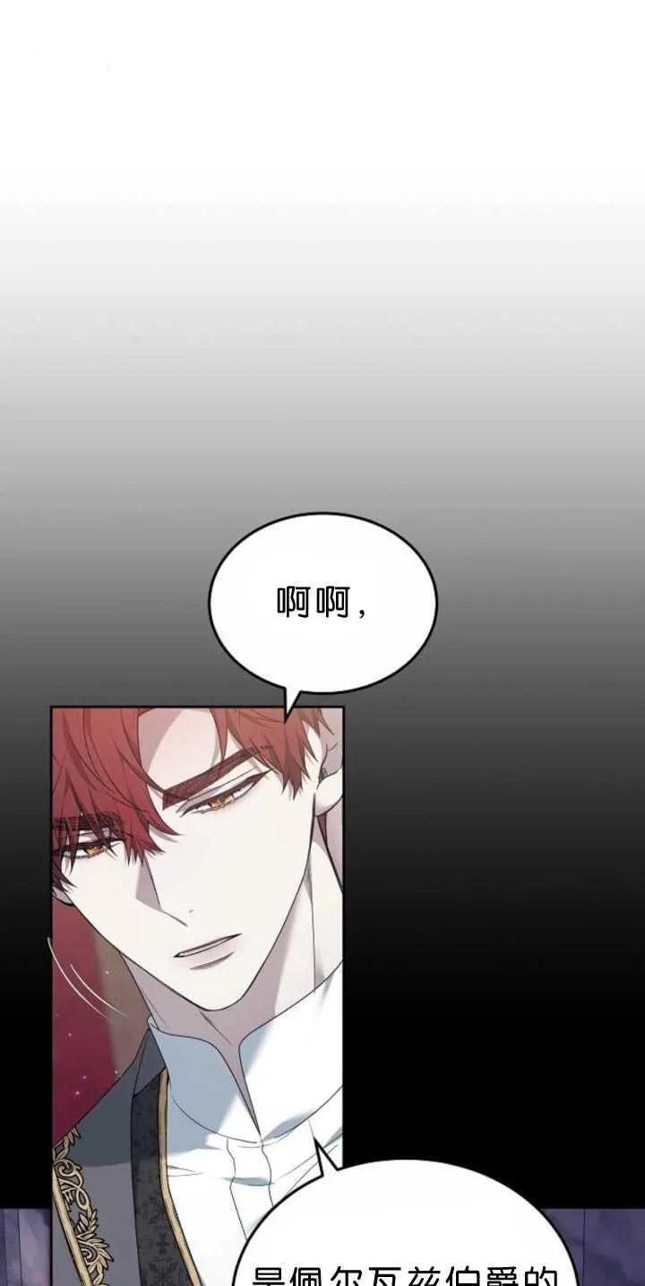 第39话59