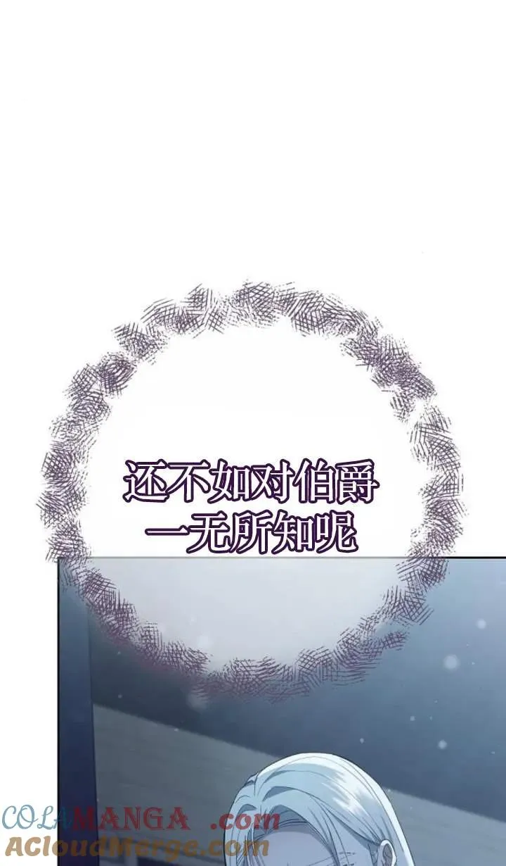 第46话88