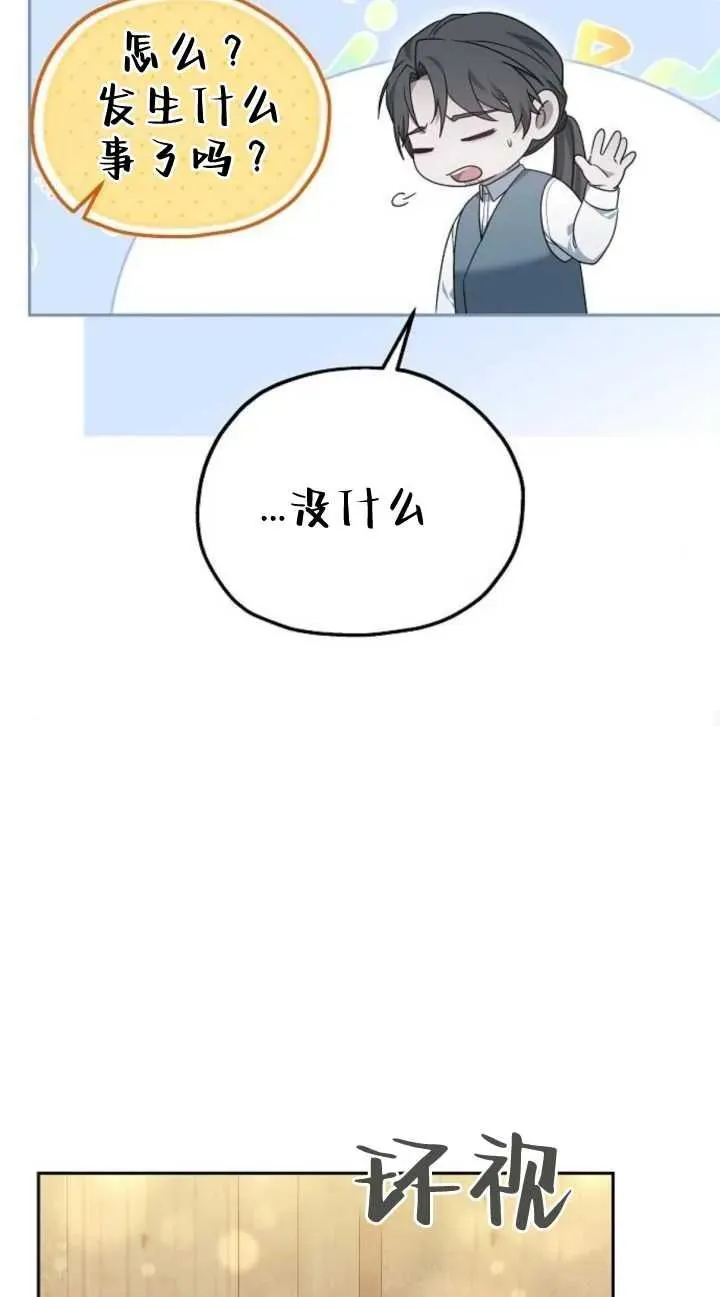 第19话34