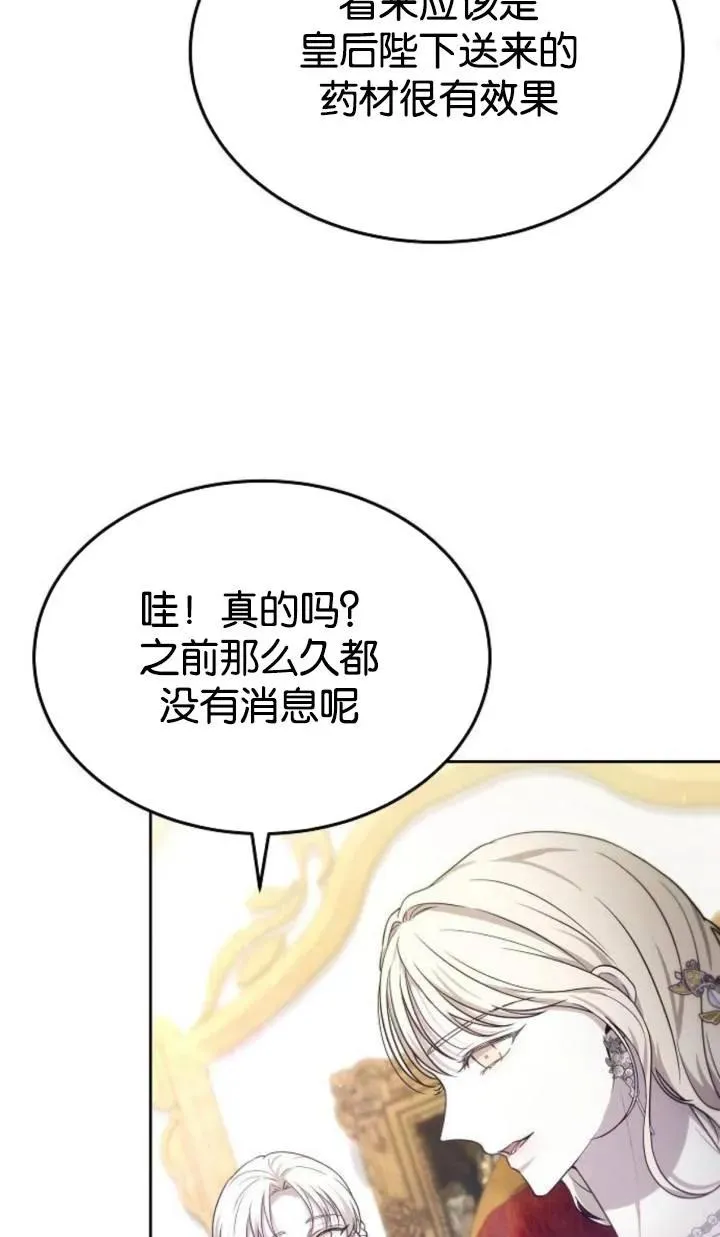 第47话66
