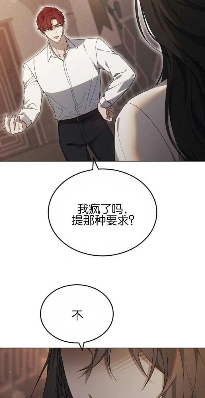 第31话13