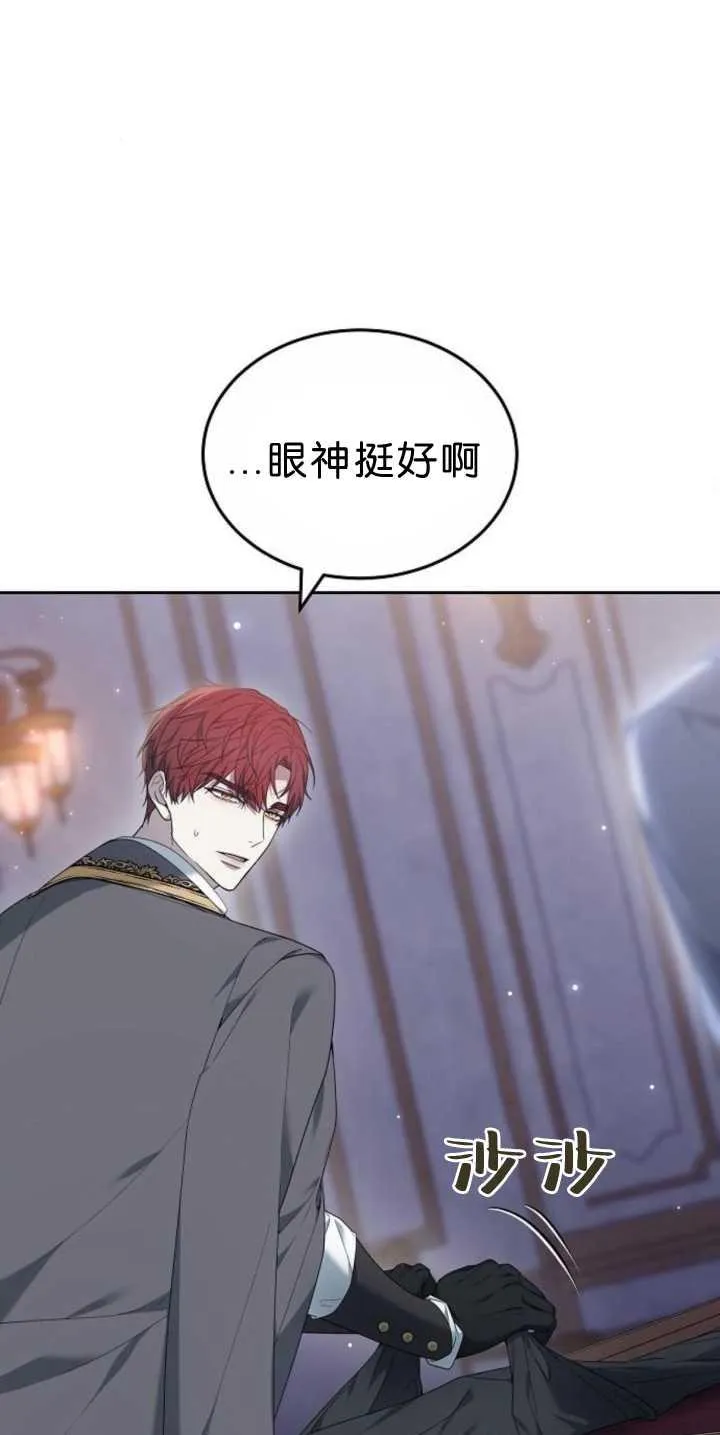 第39话45