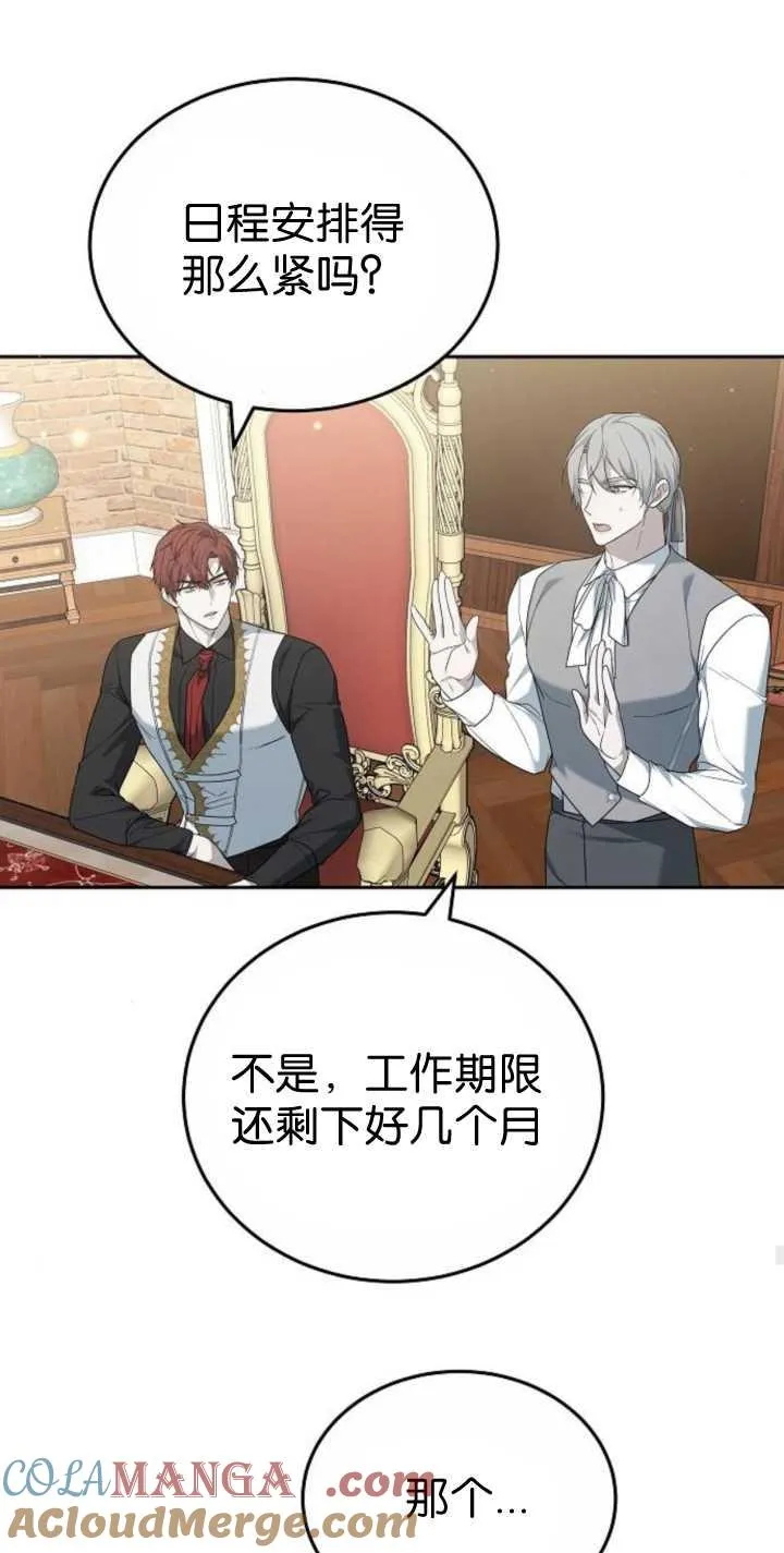第41话51