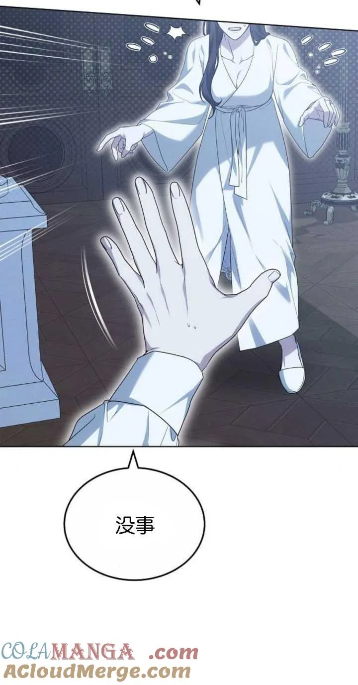 第31话75