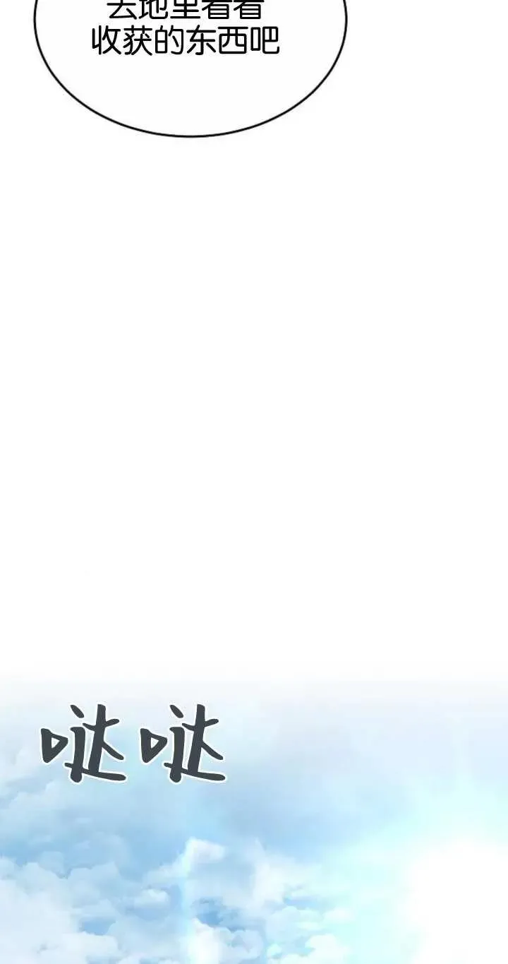第20话6