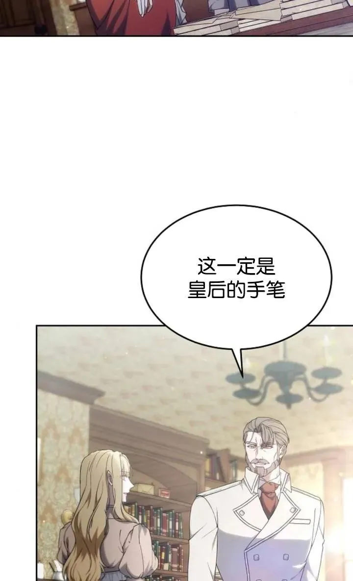 第49话74