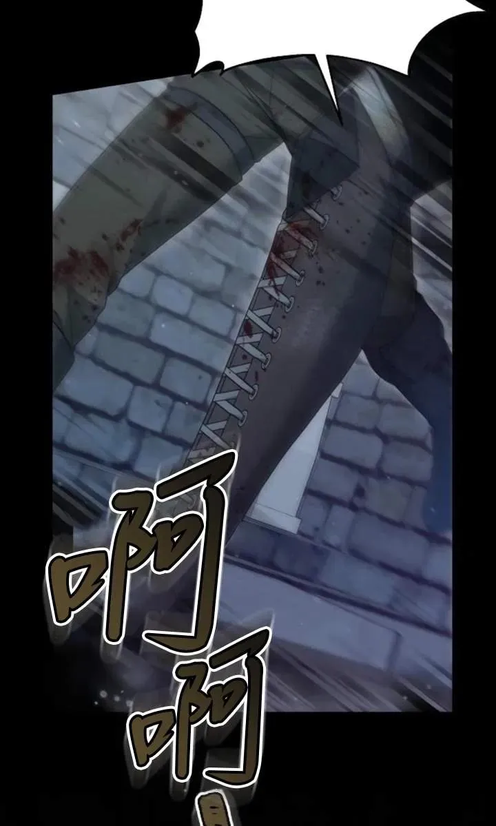 第59话81