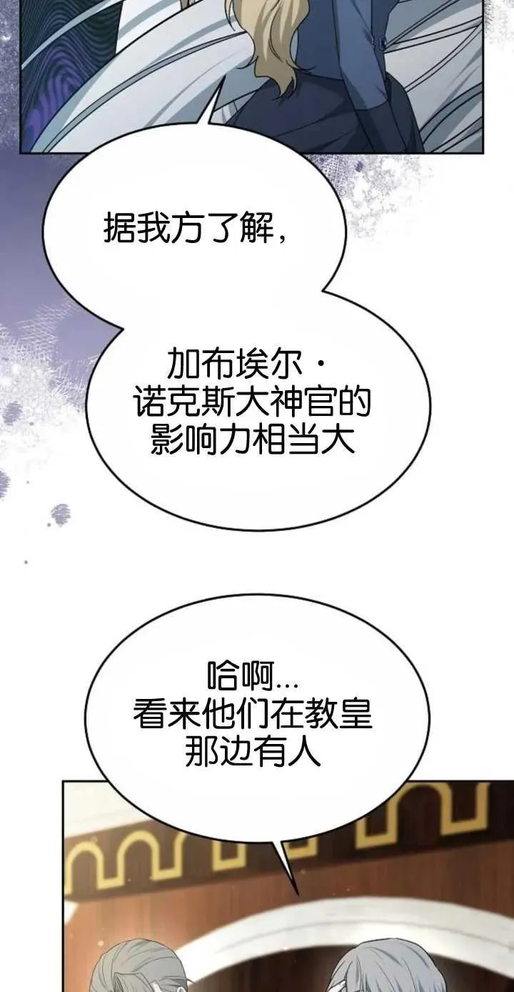 第16话28
