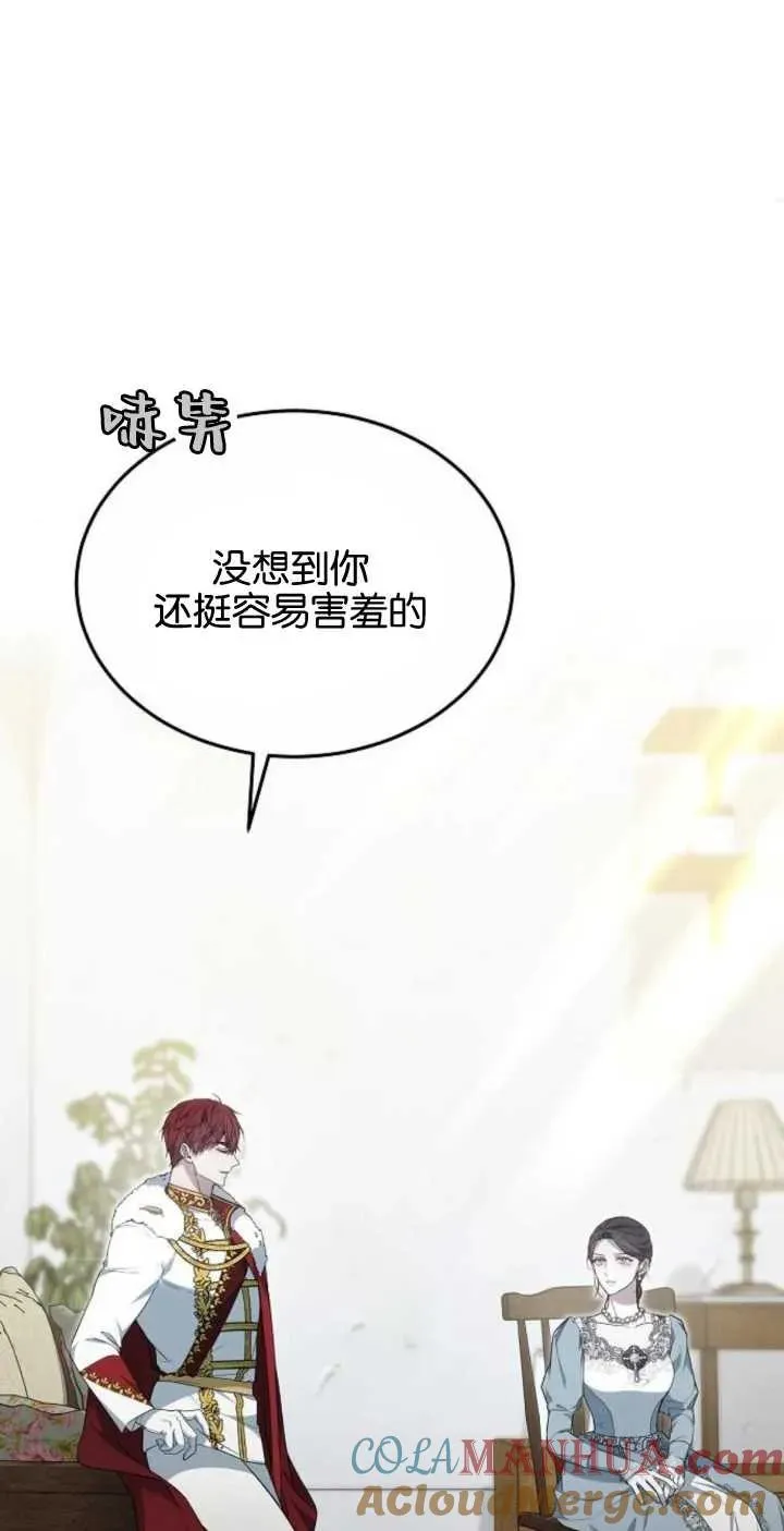 第24话51