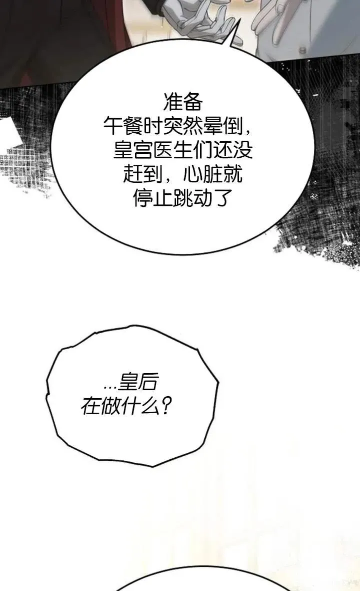 第56话71