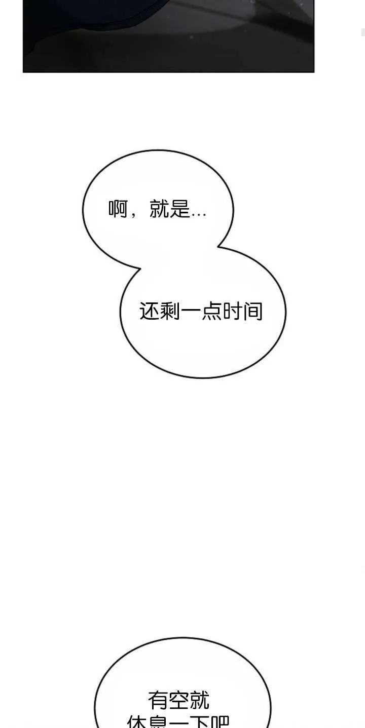 第36话59