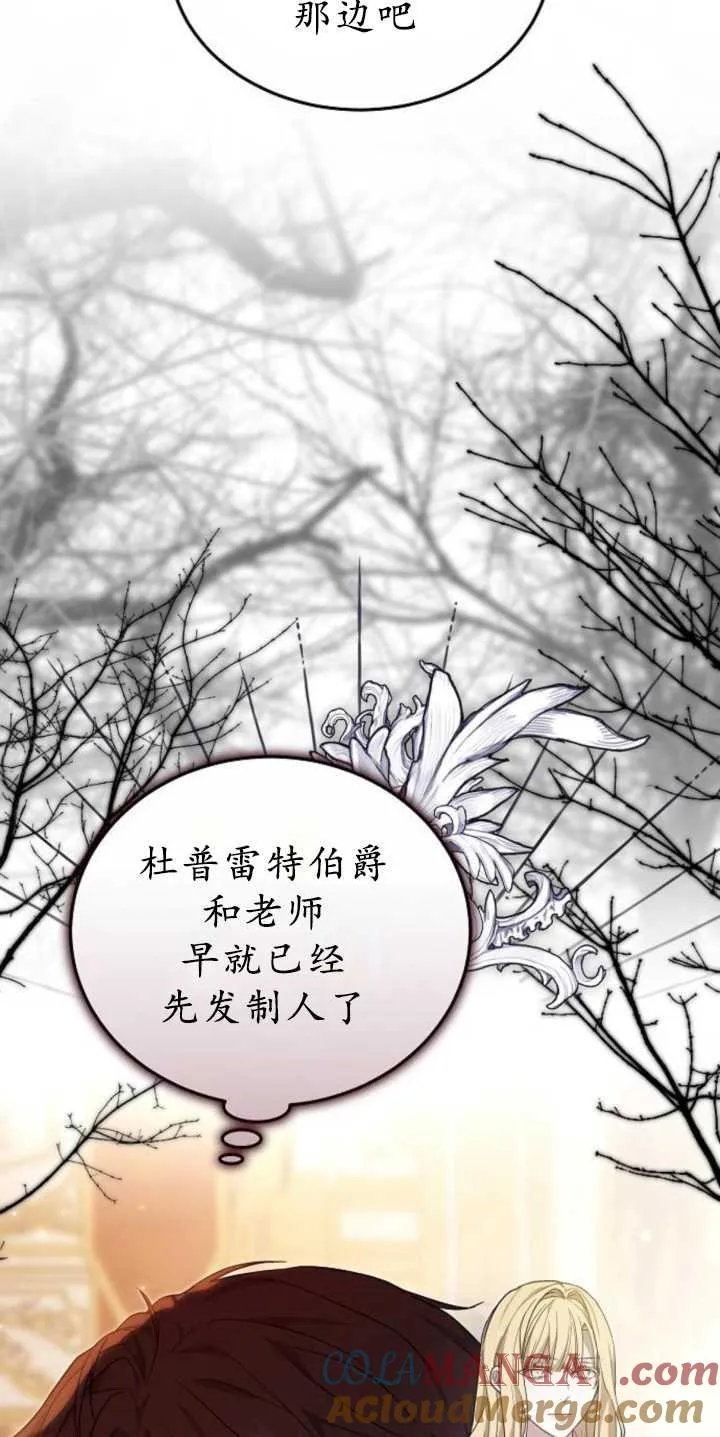 第36话40