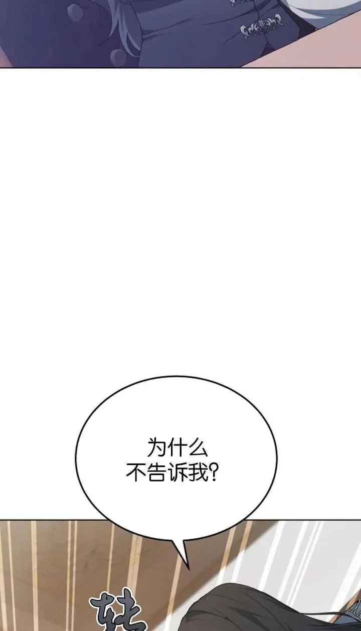 第63话69