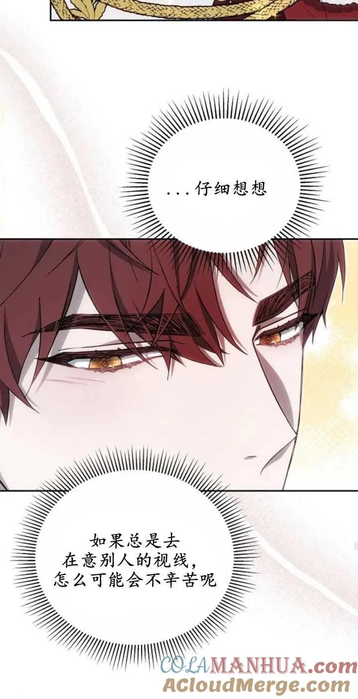 第24话57