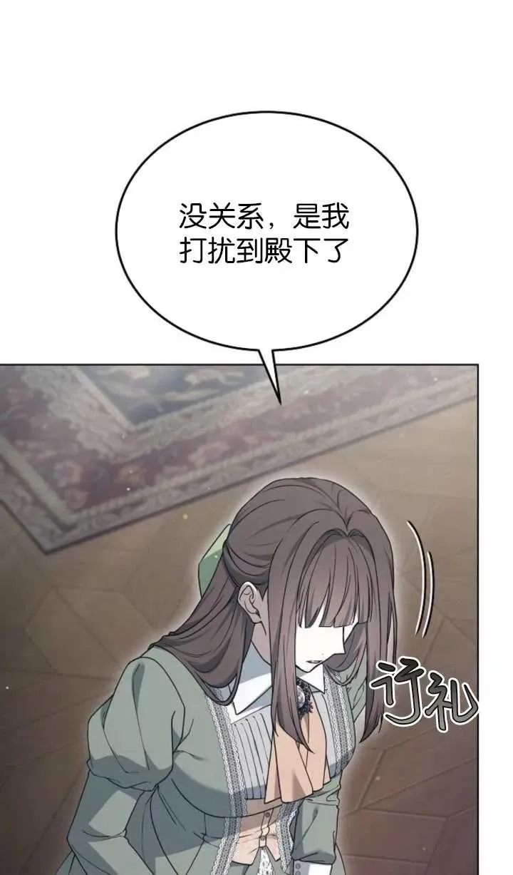 第60话77
