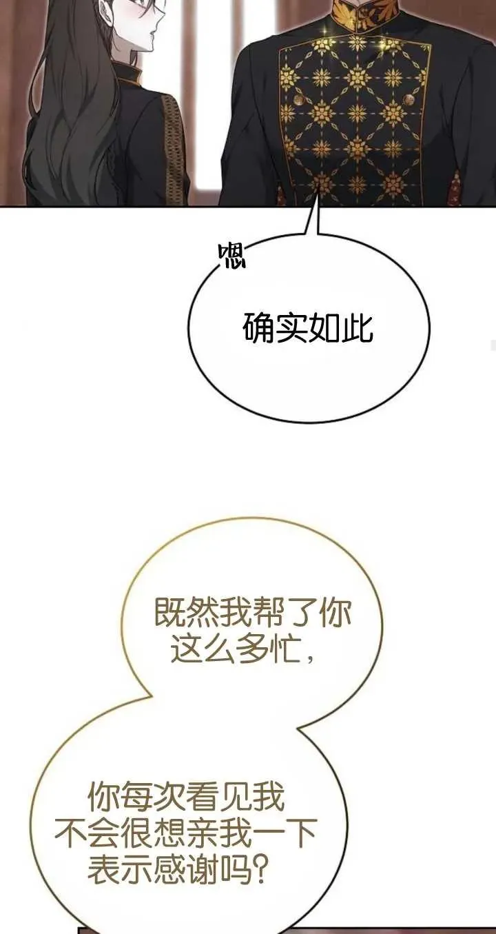 第21话70