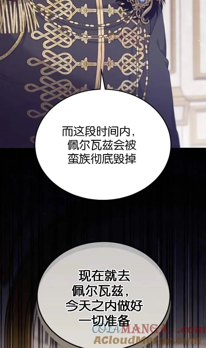 第56话96