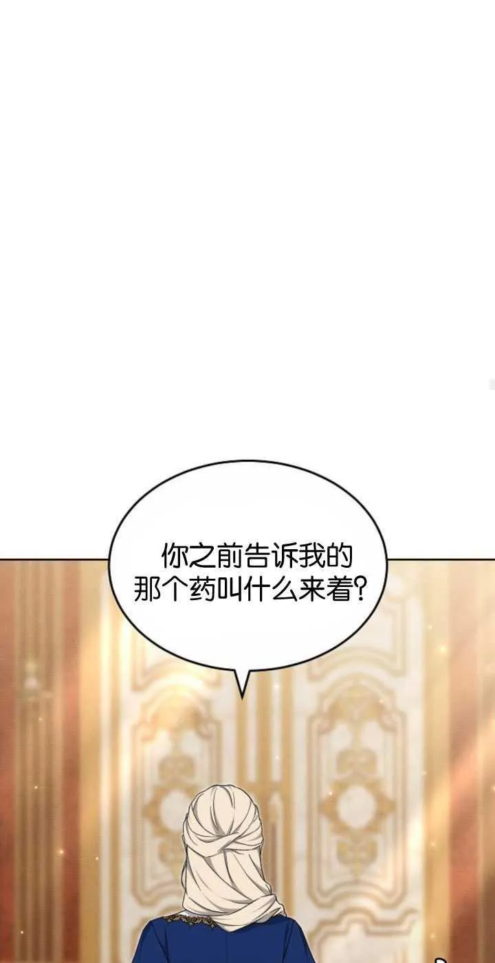 第35话65
