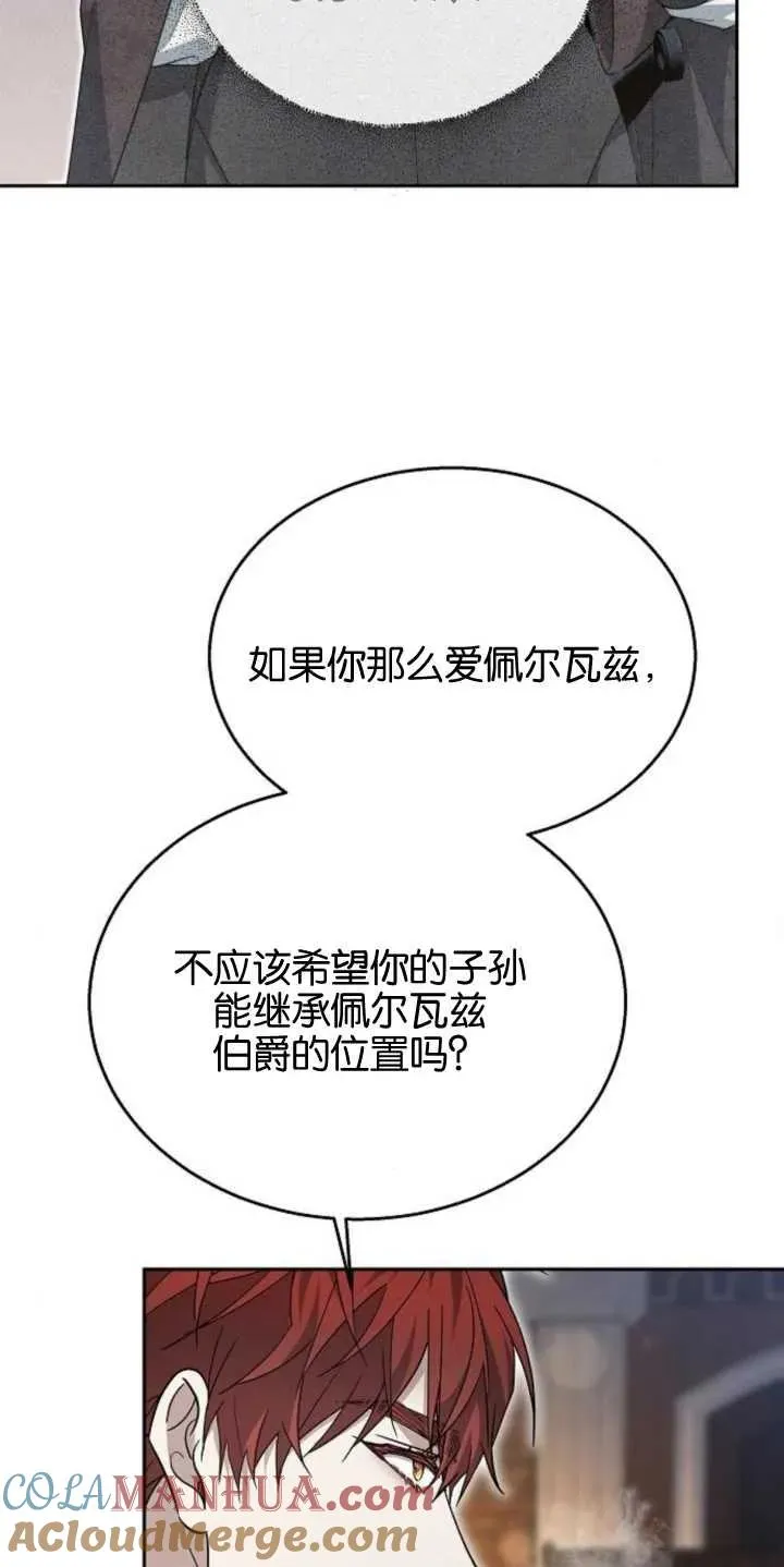 第14话27