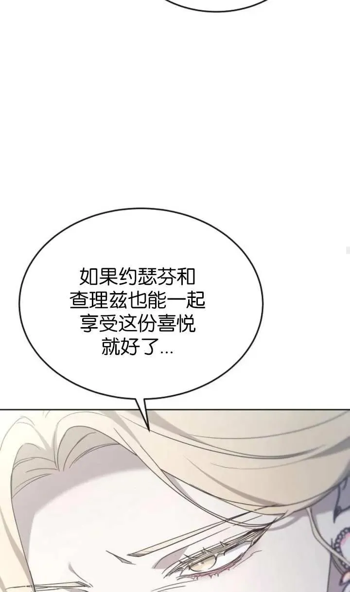 第57话90