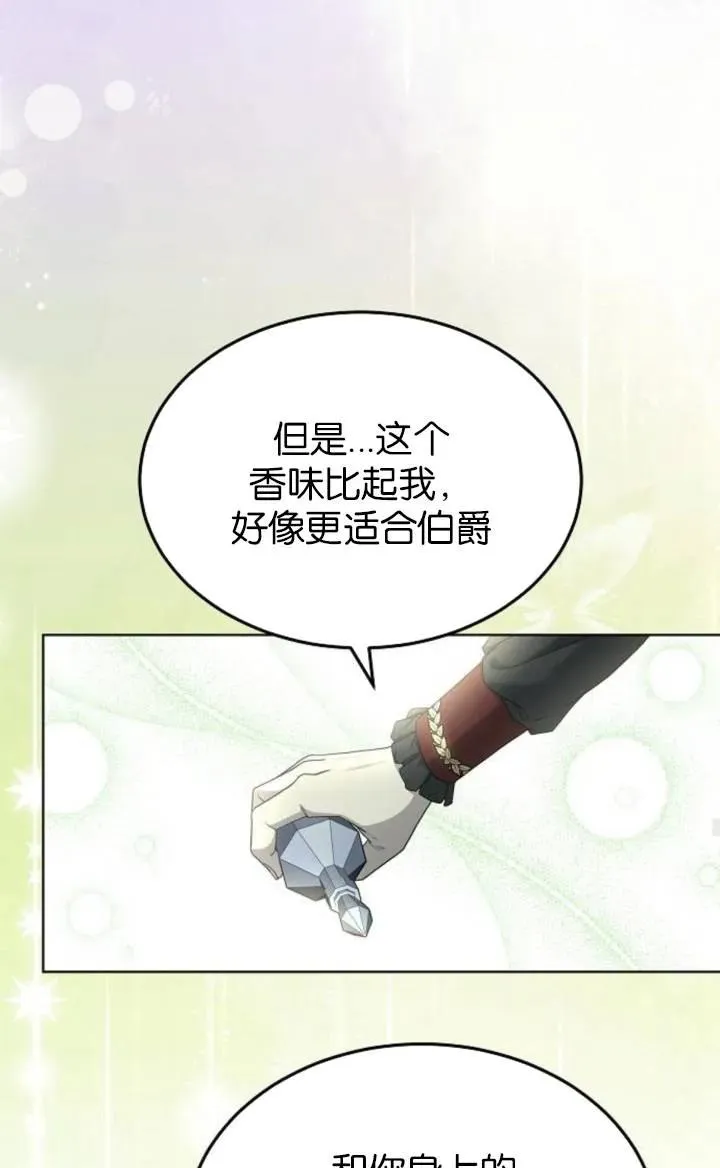 第50话25
