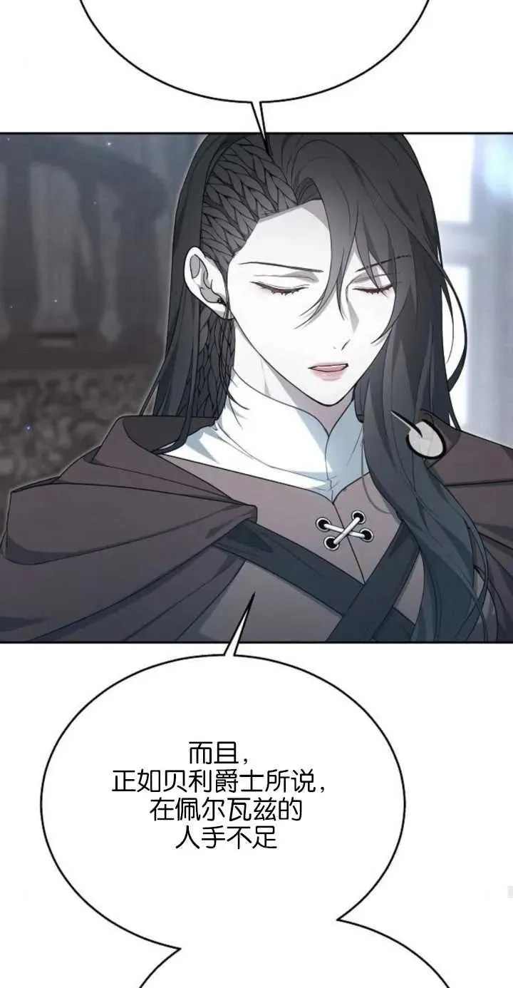 第11话46