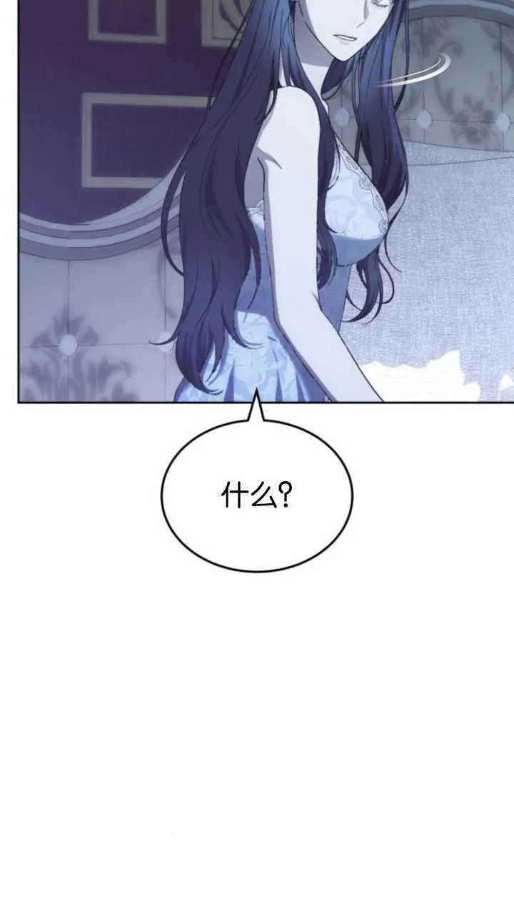 第45话11